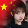 澹台少卿 Shaoqing Tantai 🇨🇳🤝🇵🇰 profil fotoğrafı