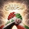 ذو الفقار العراقي's profile picture