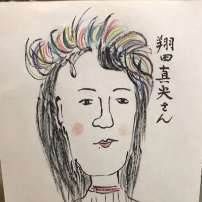 翔田真央's profile picture
