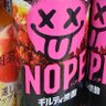 Profilbild von 新阿良々木ユウキ
