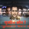 तथाकथित व्यंग्य's profile picture