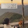 ترانيم's profile picture