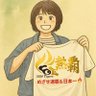 ひーちゃん's profile picture