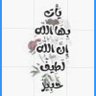 Abdullah A profil fotoğrafı