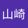 行宏山崎 的头像