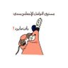 Ayman klash's profile picture