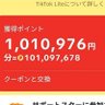 SNSマスター👑's profile picture