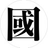 Profilbild von HIDEAKI