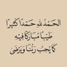 Фото профиля س من الناس