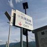 右甚五郎 的头像