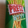 プリッツ 的头像