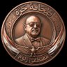 صحافة حرة's profile picture