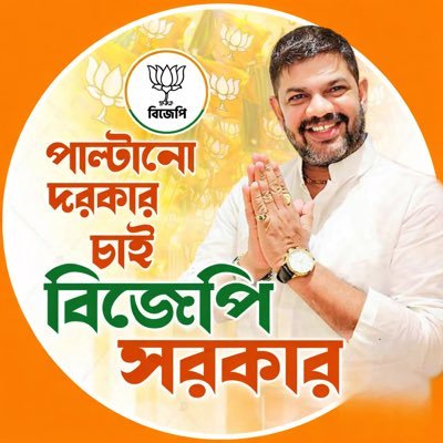 Rakesh Singh राकेश सिंह 🇮🇳 রাকেশ সিং's profile picture