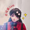 @司猫Jam's profile picture