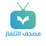 Profilbild von Mushaf TV مصحف التلفاز