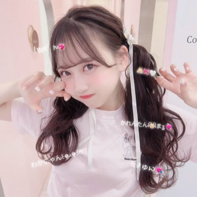 わかにゃん👼🏻🎀🤍's profile picture