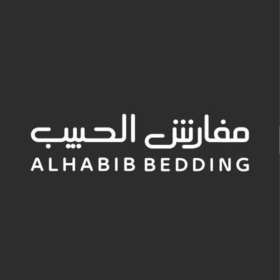 مفارش الحبيب's profile picture