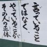 Profilbild von 情熱犬陸