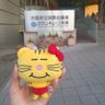 さくぱんだ 的头像