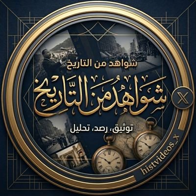 Histvideos_x's profile picture
