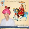 Фото профиля Mahaveer Singh Gurjar (पायलट परिवार)