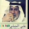 علي الجبلي s w🇮🇹🇮🇪🇸🇦's profile picture