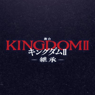 kingdom_stage's profile picture