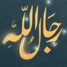 المعتصم بالله's profile picture