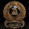 بصمة امل بصمة امل profil fotoğrafı