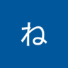 Profilbild von 田中ねこっき
