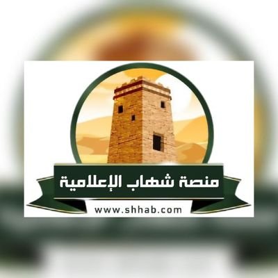 Shhaabcom's profile picture