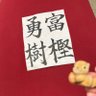 miyumamachan2's profile picture