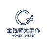 金钱师大手作 profil fotoğrafı