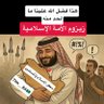 عبدالله ال سالم الحميدي 的头像