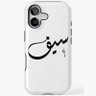 ســـيف 💛🦅 profil fotoğrafı