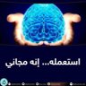 Osama Ibrahim 🇮🇶 profil fotoğrafı