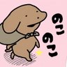 このり 的头像