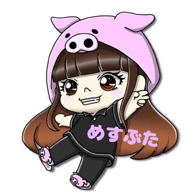 めすぶた(小檜山 裕里)'s profile picture