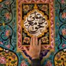Фото профиля Komayl Nasrallah