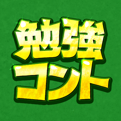 benkyoconte_5ch's profile picture