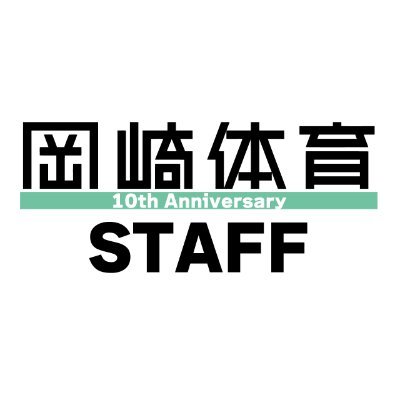 岡崎体育マネージャー松下's profile picture