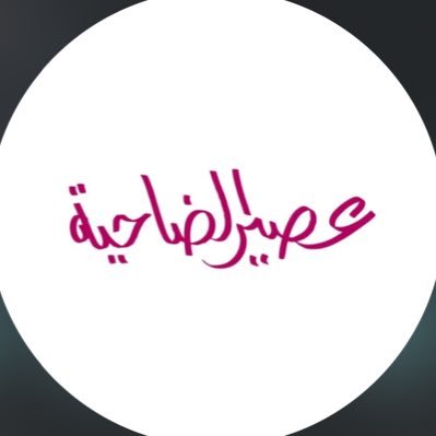 Dhahia_juiceksa's profile picture