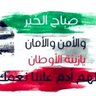 البنفسج الجميل١٩٥٦ ام يوسف profil fotoğrafı