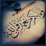 Profilbild von Mohamed Hamouda