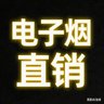 咖薇dzy63888 的头像