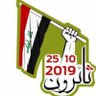 العراقي/اكره الظلم في أي مكان profil fotoğrafı