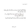 Фото профиля الاميره