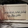 ابو فهد المصري's profile picture