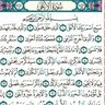 انا عبد لله profil fotoğrafı