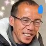 男权至上!男尊女卑!'s profile picture